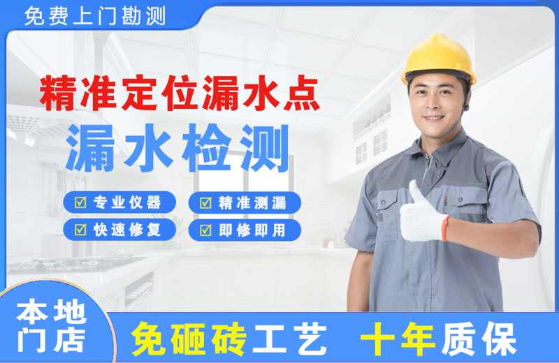 容县精准测漏点